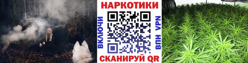 Купить ГАШ  Alpha PVP  АМФЕТАМИН  МАРИХУАНА  КОКАИН  Мефедрон  Мценск