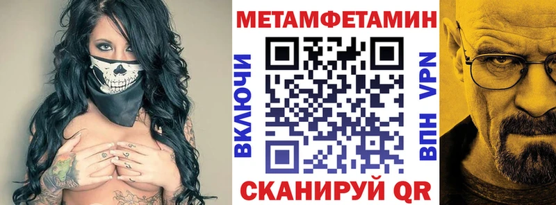 АМФ VHQ Купить закладки Мценск