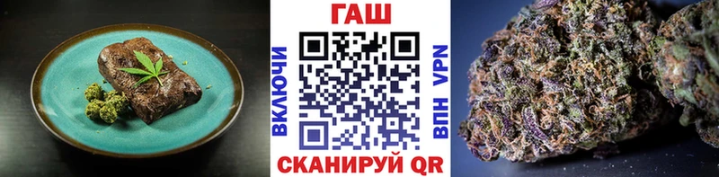 Купить закладки  Мценск  Cannafood конопля 