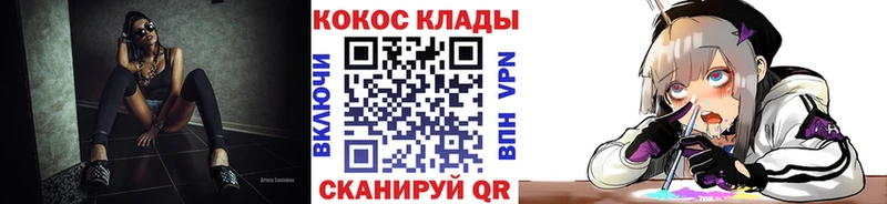 Кокаин Перу Мценск