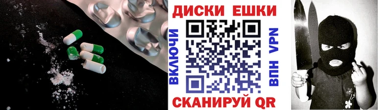 Купить где  Мценск  Ecstasy Punisher 