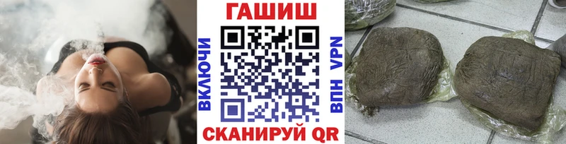 Купить закладки  Мценск  ГАШ ice o lator 