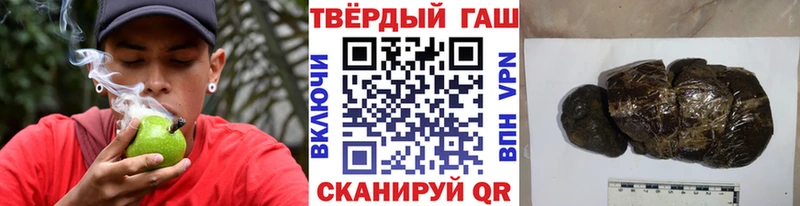 Гашиш hashish Мценск