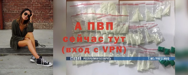 прущие крисы Бронницы