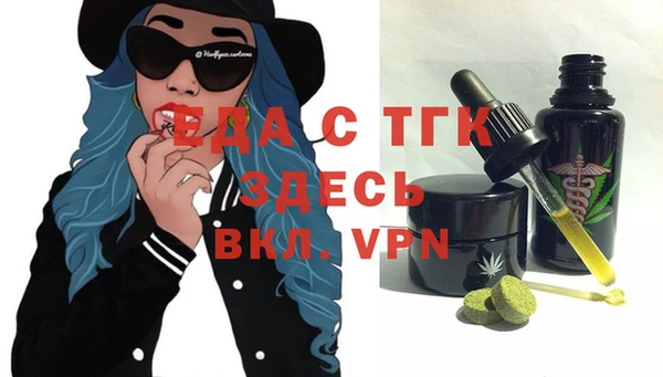 прущие крисы Бронницы