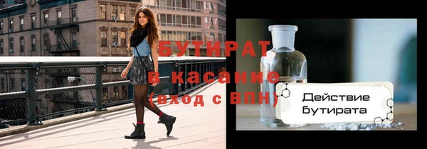 прущие крисы Бронницы