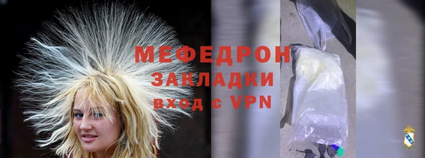 бутират Бугульма