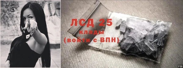 бутират Бугульма