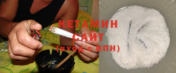 бутират Бугульма