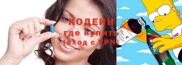 прущие крисы Бронницы