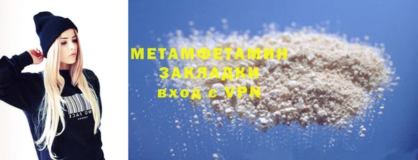 прущие крисы Бронницы