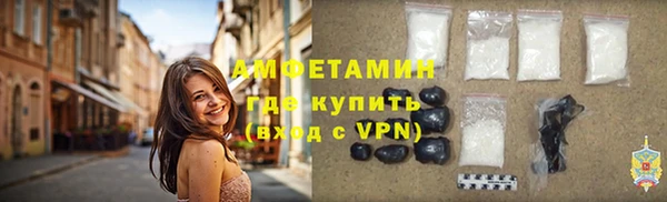 стаф Бородино