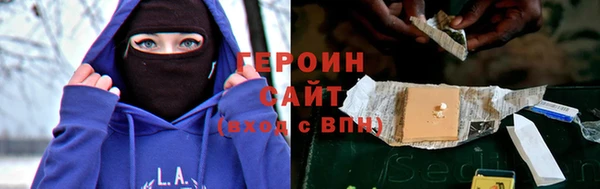 стаф Бородино