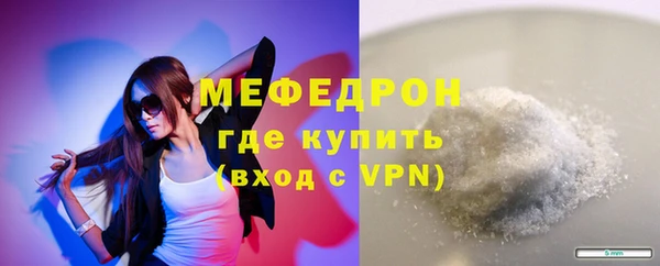 бутират Бугульма