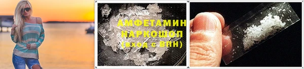 прущие крисы Бронницы