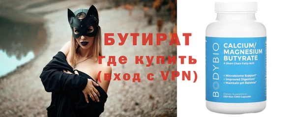 прущие крисы Бронницы