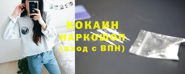 бутират Бугульма