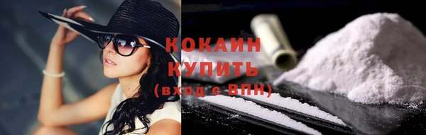 прущие крисы Бронницы