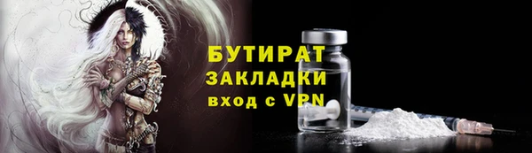 прущие крисы Бронницы