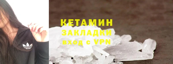 прущие крисы Бронницы