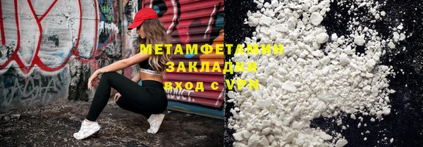 прущие крисы Бронницы