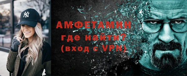 бутират Бугульма