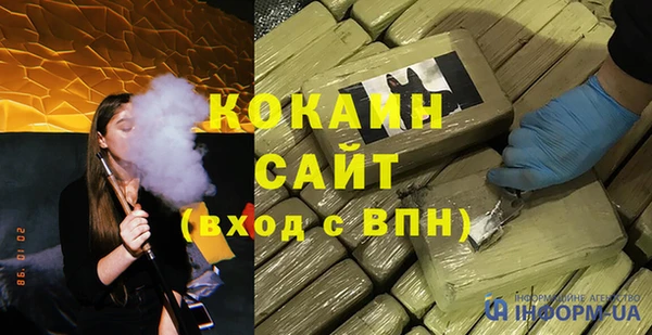бутират Бугульма