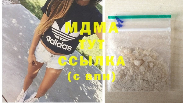 прущие крисы Бронницы