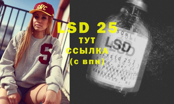 бутират Бугульма