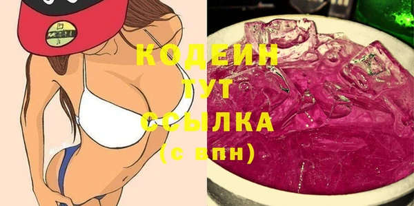 прущие крисы Бронницы