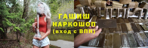 бутират Бугульма