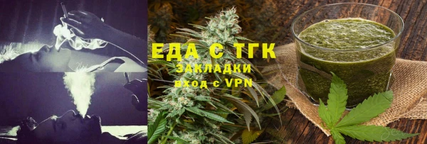 прущие крисы Бронницы