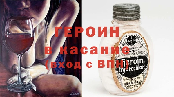 стаф Бородино