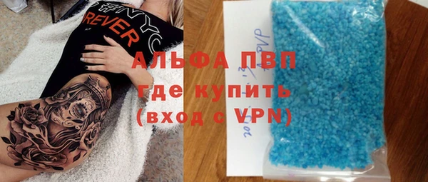 прущие крисы Бронницы
