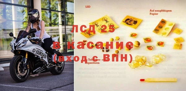 бутират Бугульма
