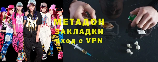 стаф Бородино
