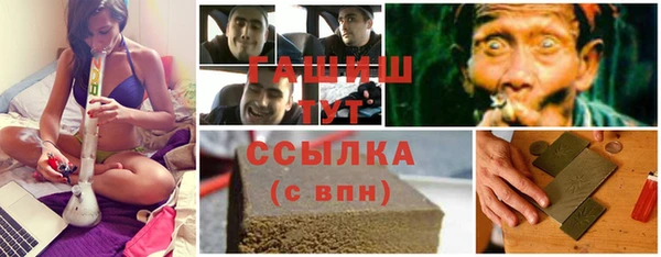 бутират Бугульма