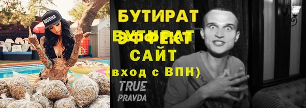 прущие крисы Бронницы