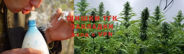 бутират Бугульма