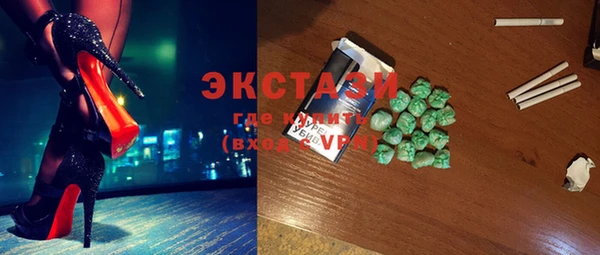 прущие крисы Бронницы