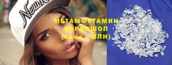 стаф Бородино