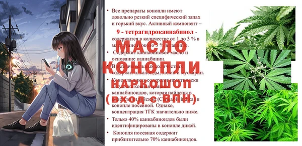 бутират Бугульма