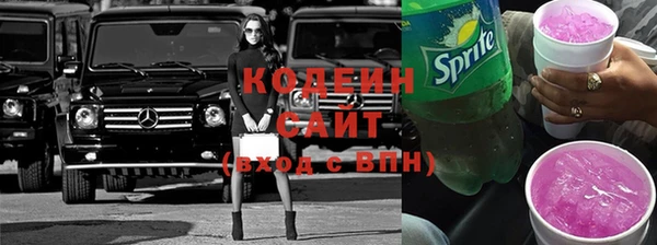 бутират Бугульма