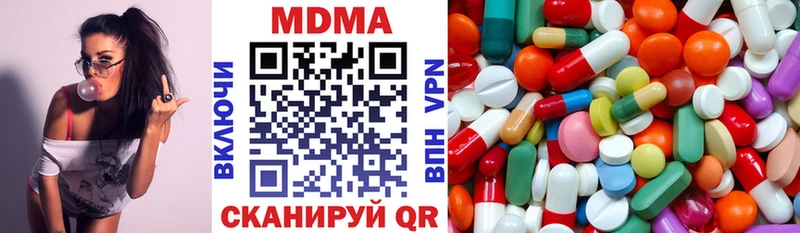 Купить где  Мценск  MDMA VHQ 