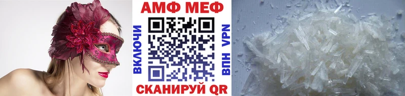 Первитин витя  Купить  Мценск 