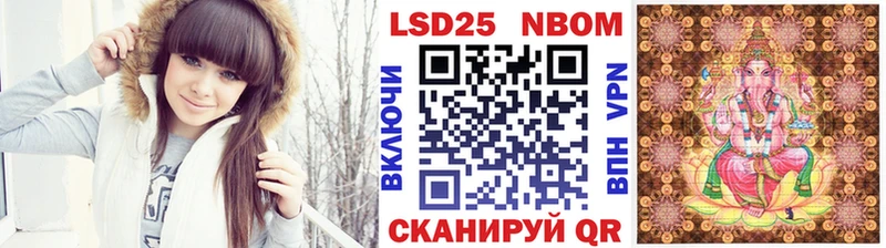 Купить закладки  Мценск  Марки NBOMe 1,8мг 