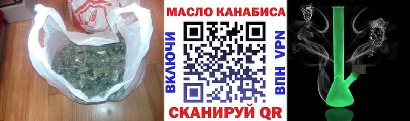 Купить Мценск Дистиллят ТГК THC oil